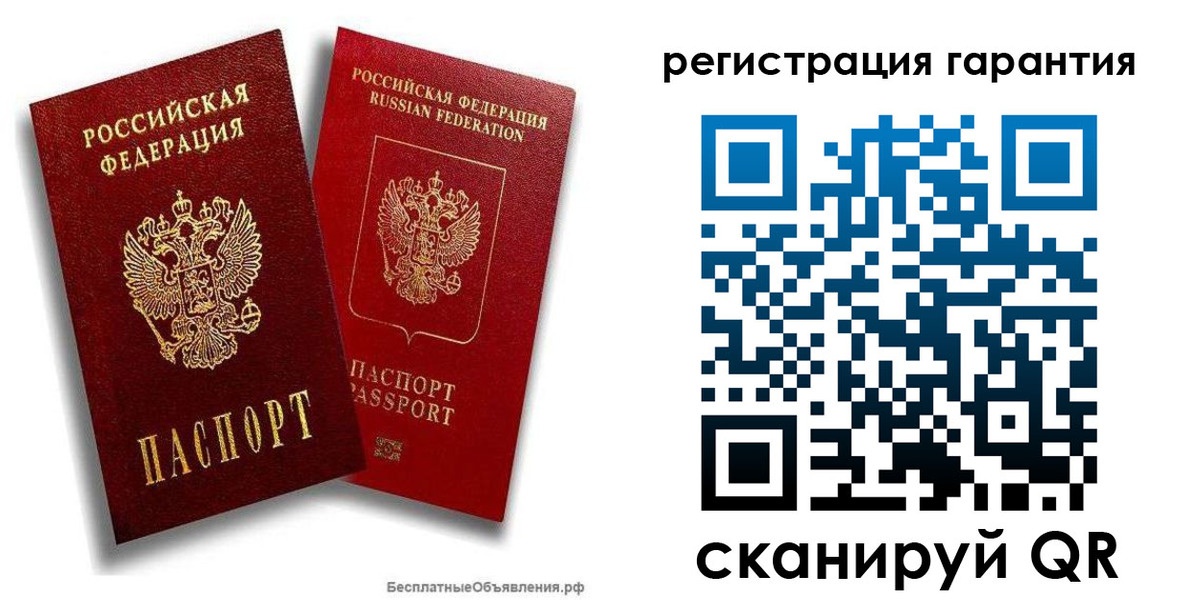 прописка регистрация в Ивдели