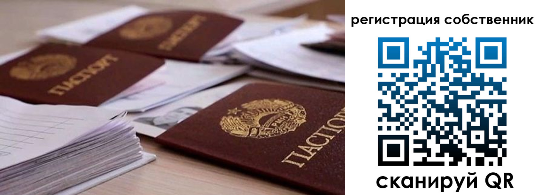 прописка штамп в Ивдели